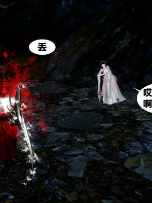 [桐山遥]借你娘子泄泄火(讨魔传) 外传2 柳菱香篇 03_541