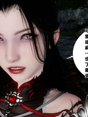 [桐山遥]借你娘子泄泄火(讨魔传) 外传2 柳菱香篇 03_548