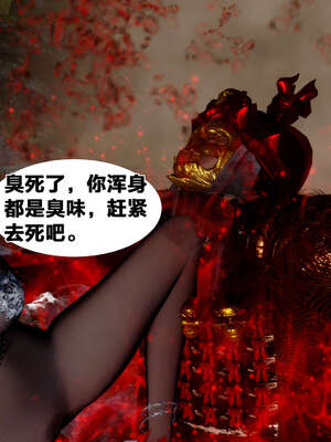 [桐山遥]借你娘子泄泄火(讨魔传) 外传2 柳菱香篇 03_554