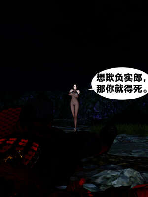 [桐山遥]借你娘子泄泄火(讨魔传) 外传2 柳菱香篇 03_557