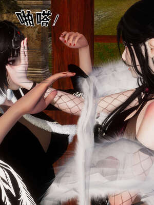 [桐山遥]借你娘子泄泄火(讨魔传) 外传3 凌卓篇_045
