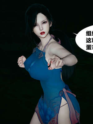 [桐山遥]借你娘子泄泄火(讨魔传) 外传4 夏玲兰篇 01_089