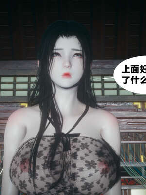 [桐山遥]借你娘子泄泄火(讨魔传) 外传4 夏玲兰篇 01_166