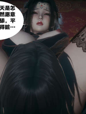 [桐山遥]借你娘子泄泄火(讨魔传) 外传4 夏玲兰篇 01_187