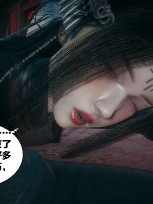 [桐山遥]借你娘子泄泄火(讨魔传) 外传4 夏玲兰篇 01_316