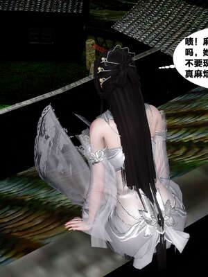 [桐山遥]借你娘子泄泄火(讨魔传) 外传4 夏玲兰篇 02_005