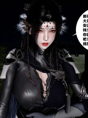 [桐山遥]借你娘子泄泄火(讨魔传) 外传4 夏玲兰篇 02_007