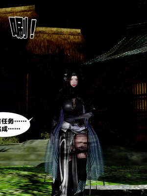 [桐山遥]借你娘子泄泄火(讨魔传) 外传4 夏玲兰篇 02_010