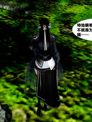 [桐山遥]借你娘子泄泄火(讨魔传) 外传4 夏玲兰篇 02_012