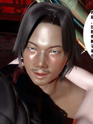 [桐山遥]借你娘子泄泄火(讨魔传) 外传4 夏玲兰篇 02_022