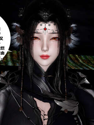 [桐山遥]借你娘子泄泄火(讨魔传) 外传4 夏玲兰篇 02_025