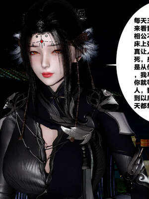 [桐山遥]借你娘子泄泄火(讨魔传) 外传4 夏玲兰篇 02_027