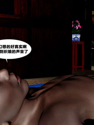 [桐山遥]借你娘子泄泄火(讨魔传) 外传4 夏玲兰篇 02_039