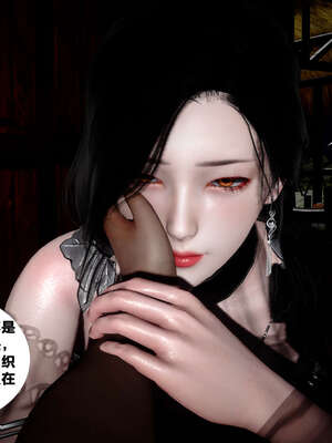 [桐山遥]借你娘子泄泄火(讨魔传) 外传4 夏玲兰篇 02_049