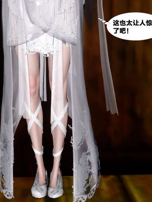 [桐山遥]借你娘子泄泄火(讨魔传) 外传4 夏玲兰篇 02_051