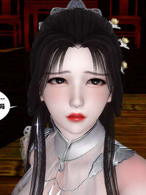 [桐山遥]借你娘子泄泄火(讨魔传) 外传4 夏玲兰篇 02_110