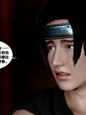 [桐山遥]借你娘子泄泄火(讨魔传) 外传4 夏玲兰篇 02_123