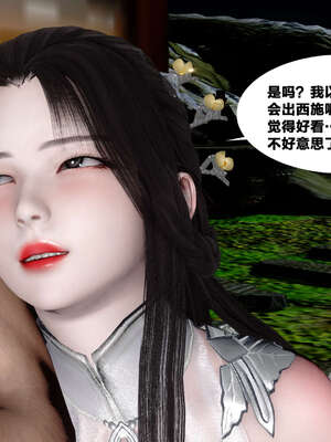 [桐山遥]借你娘子泄泄火(讨魔传) 外传4 夏玲兰篇 02_124