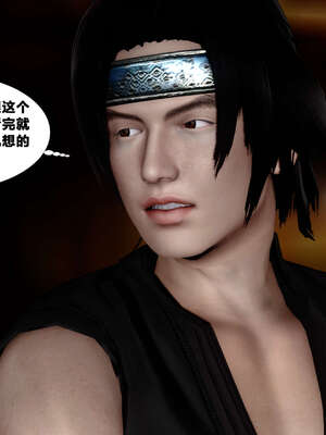 [桐山遥]借你娘子泄泄火(讨魔传) 外传4 夏玲兰篇 02_125