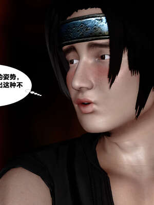 [桐山遥]借你娘子泄泄火(讨魔传) 外传4 夏玲兰篇 02_135