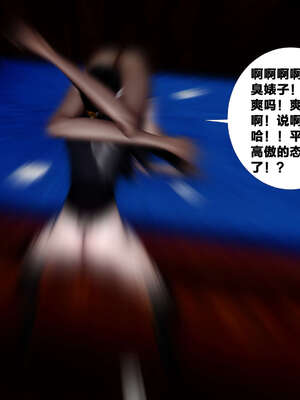 [桐山遥]借你娘子泄泄火(讨魔传) 外传4 夏玲兰篇 02_144