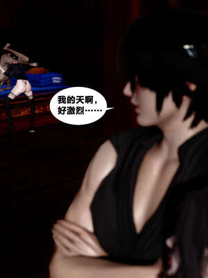 [桐山遥]借你娘子泄泄火(讨魔传) 外传4 夏玲兰篇 02_145