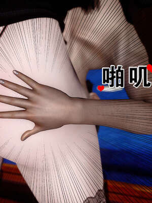 [桐山遥]借你娘子泄泄火(讨魔传) 外传4 夏玲兰篇 02_158