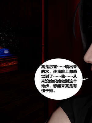 [桐山遥]借你娘子泄泄火(讨魔传) 外传4 夏玲兰篇 02_192