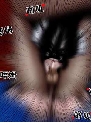 [桐山遥]借你娘子泄泄火(讨魔传) 外传4 夏玲兰篇 02_195