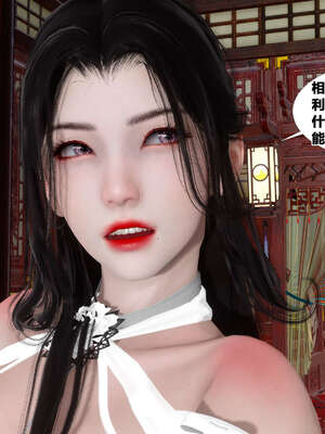 [桐山遥]借你娘子泄泄火(讨魔传) 外传4 夏玲兰篇 02_210