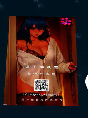 [桐山遥]借你娘子泄泄火(讨魔传) 外传4 夏玲兰篇 02_216