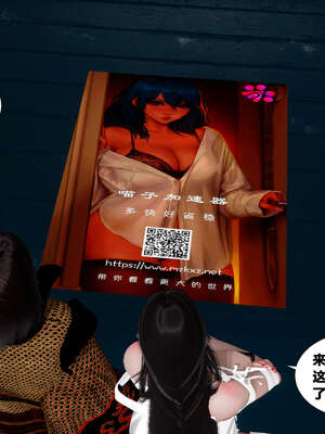 [桐山遥]借你娘子泄泄火(讨魔传) 外传4 夏玲兰篇 02_218