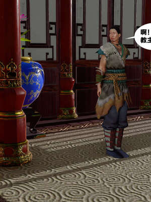 [桐山遥]借你娘子泄泄火(讨魔传) 外传4 夏玲兰篇 02_219