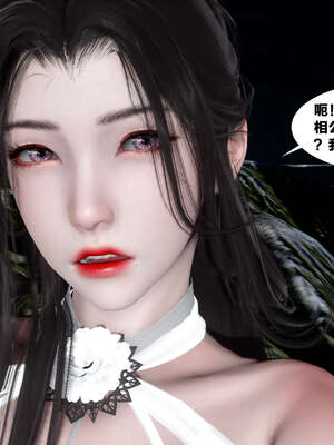 [桐山遥]借你娘子泄泄火(讨魔传) 外传4 夏玲兰篇 02_226