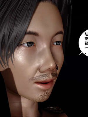 [桐山遥]借你娘子泄泄火(讨魔传) 外传4 夏玲兰篇 02_227