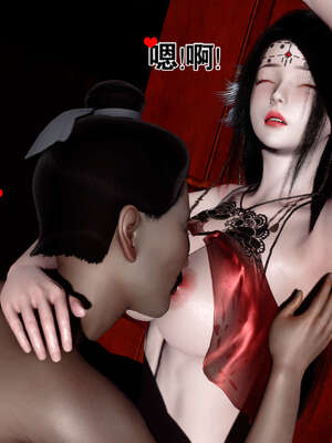 [桐山遥]借你娘子泄泄火(讨魔传) 外传4 夏玲兰篇 02_250