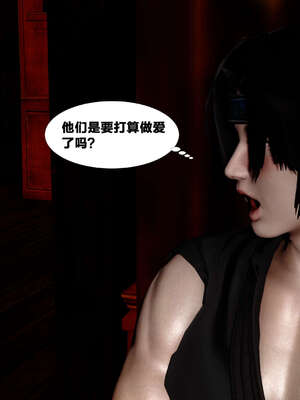 [桐山遥]借你娘子泄泄火(讨魔传) 外传4 夏玲兰篇 02_260