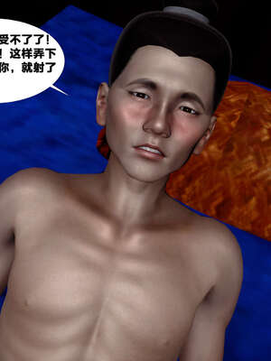 [桐山遥]借你娘子泄泄火(讨魔传) 外传4 夏玲兰篇 02_277