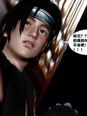 [桐山遥]借你娘子泄泄火(讨魔传) 外传4 夏玲兰篇 02_282