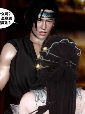 [桐山遥]借你娘子泄泄火(讨魔传) 外传4 夏玲兰篇 02_304