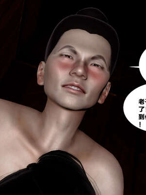 [桐山遥]借你娘子泄泄火(讨魔传) 外传4 夏玲兰篇 02_329