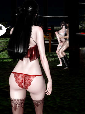 [桐山遥]借你娘子泄泄火(讨魔传) 外传4 夏玲兰篇 02_377