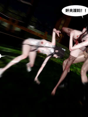 [桐山遥]借你娘子泄泄火(讨魔传) 外传4 夏玲兰篇 02_384