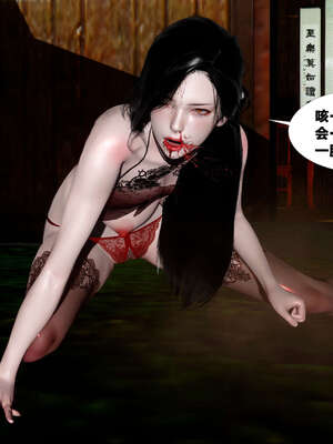 [桐山遥]借你娘子泄泄火(讨魔传) 外传4 夏玲兰篇 02_388