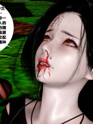 [桐山遥]借你娘子泄泄火(讨魔传) 外传4 夏玲兰篇 02_425