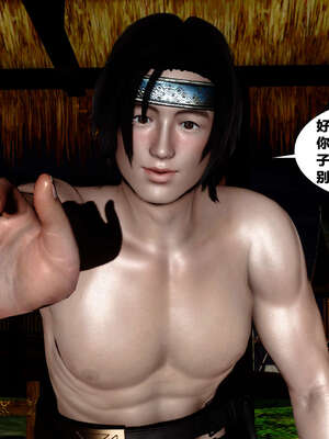 [桐山遥]借你娘子泄泄火(讨魔传) 外传4 夏玲兰篇 02_433