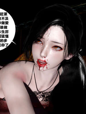 [桐山遥]借你娘子泄泄火(讨魔传) 外传4 夏玲兰篇 02_436