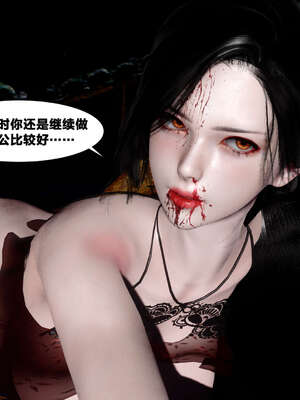 [桐山遥]借你娘子泄泄火(讨魔传) 外传4 夏玲兰篇 02_439