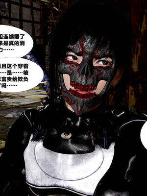 [桐山遥]借你娘子泄泄火(讨魔传) 外传5 杨馨儿 序章_003