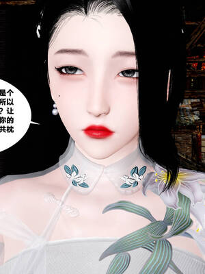 [桐山遥]借你娘子泄泄火(讨魔传) 外传5 杨馨儿 序章_019